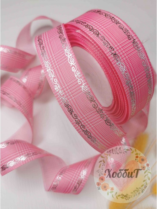 Лента репсовая с блестящим рисунком "Клетка, узоры по краям" 2,5см. (розовый)